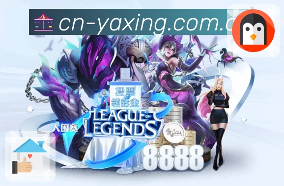 <strong>亚星官网</strong>登录安全加固